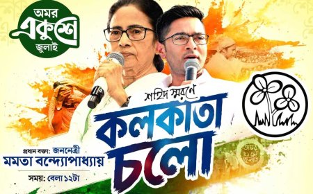 ধর্মতলায় সমাবেশের অনুমতি মেলেনি, ‘কলকাতা চলো’ পোস্টারেই সান্ত্বনা খুঁজছে কালীঘাট তৃণমূল!