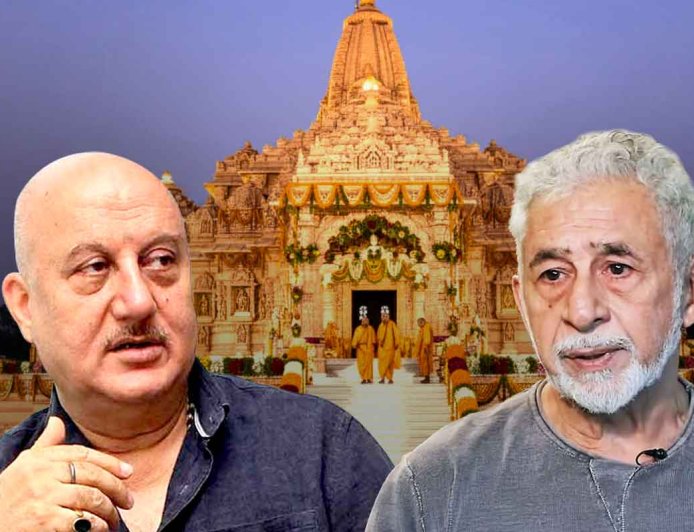 ‘রাম মন্দিরে চুরি ছোটখাটো ঘটনা’, অনুপমের মন্তব্যে বিতর্ক, ‘জোকার’ কটাক্ষ নাসিরুদ্দিন শাহের!