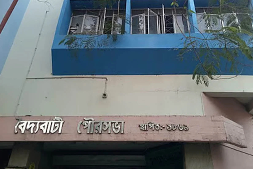 একদিনে হুগলির ৩ পুরসভার চেয়ারম্যানের পদত্যাগ! ভেঙে খানখান বৈদ্যবাটি পুরবোর্ড