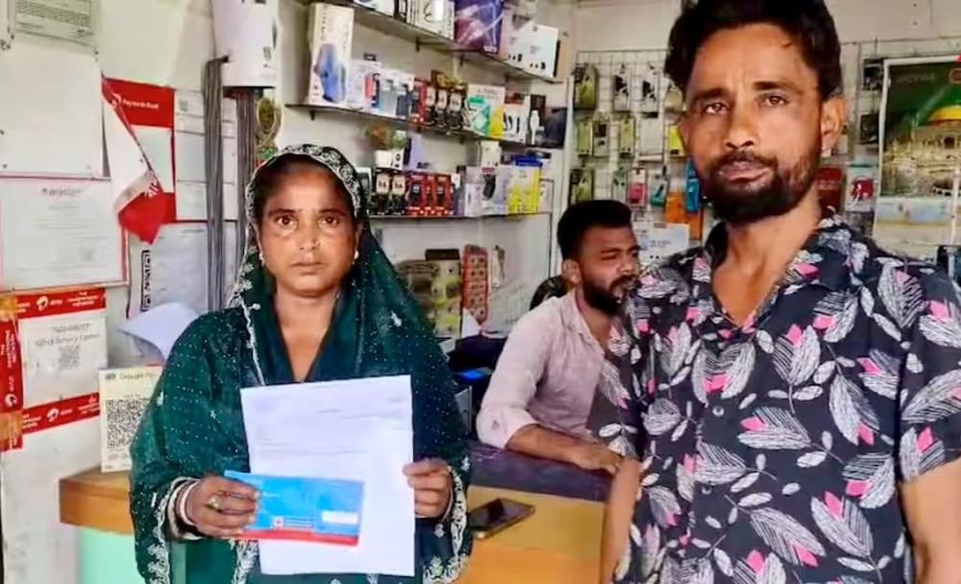 রাতারাতি অ্যাকাউন্টে ৭৪০ কোটি টাকা! অন্নপূর্ণা যোজনার টাকা তুলতে গিয়ে চক্ষু চড়কগাছ মহিলার