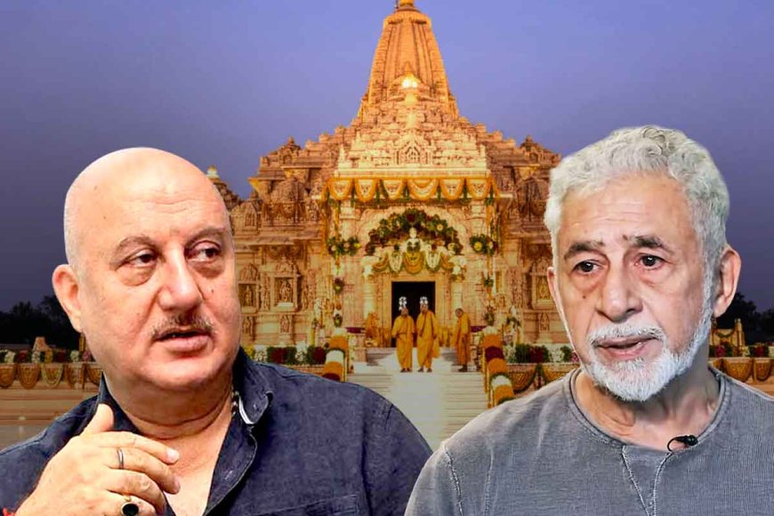 ‘রাম মন্দিরে চুরি ছোটখাটো ঘটনা’, অনুপমের মন্তব্যে বিতর্ক, ‘জোকার’ কটাক্ষ নাসিরুদ্দিন শাহের!